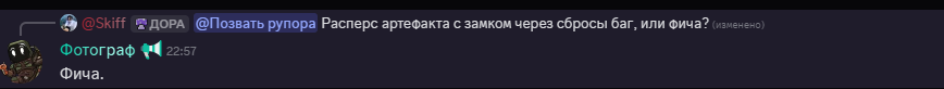 {TEXT?}