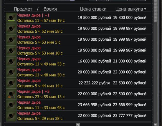 {TEXT?}