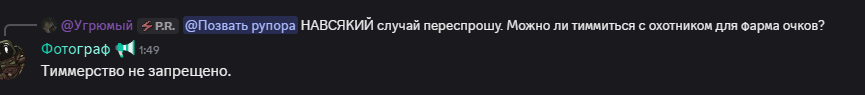 {TEXT?}