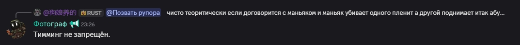 {TEXT?}