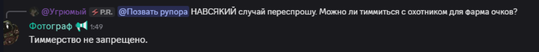 {TEXT?}