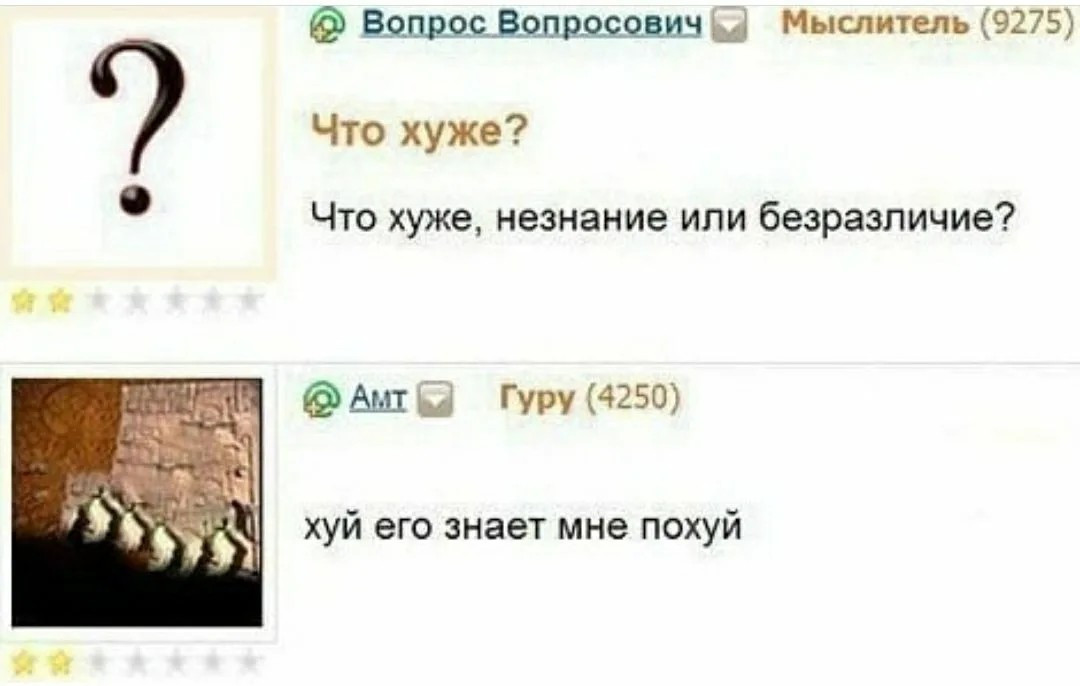 {TEXT?}