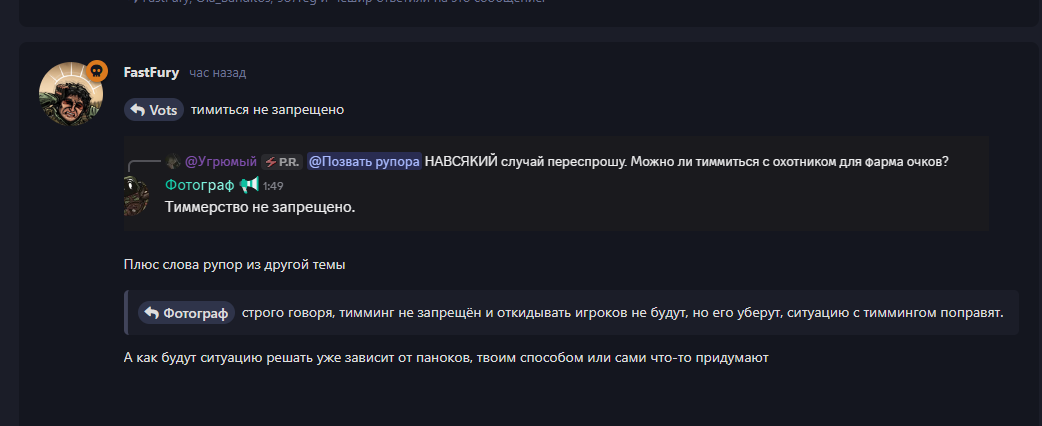 {TEXT?}