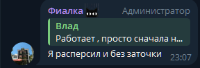 {TEXT?}