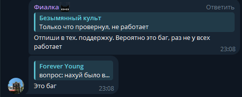 {TEXT?}