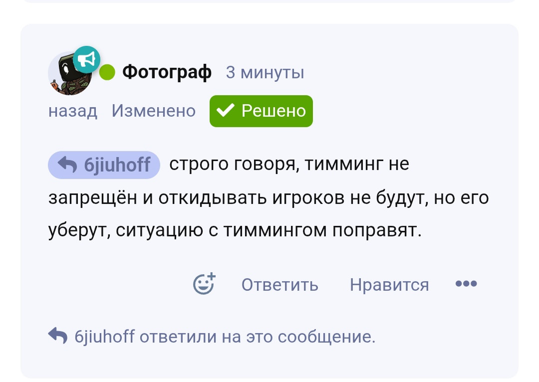 {TEXT?}