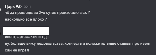 {TEXT?}