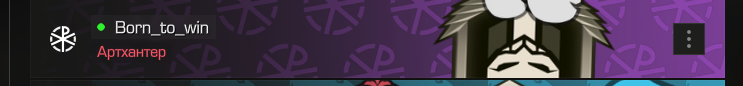 {TEXT?}