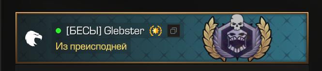 {TEXT?}