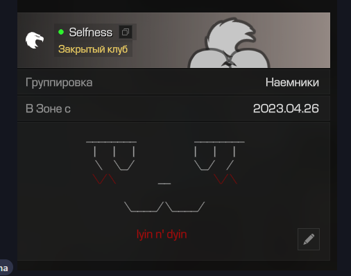 {TEXT?}