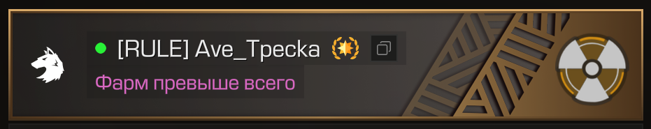 {TEXT?}