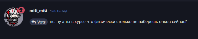 {TEXT?}