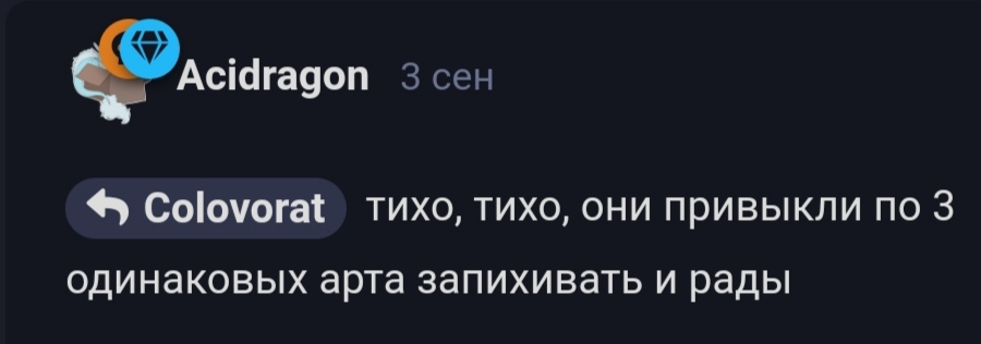 {TEXT?}