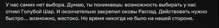{TEXT?}