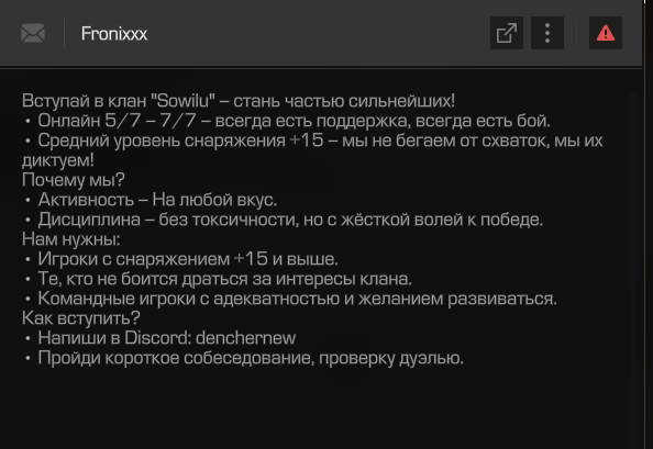 {TEXT?}