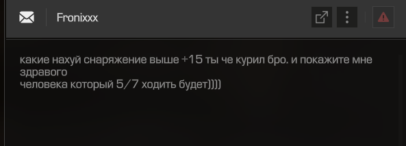 {TEXT?}