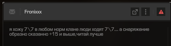 {TEXT?}