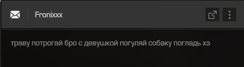 {TEXT?}