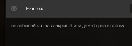 {TEXT?}