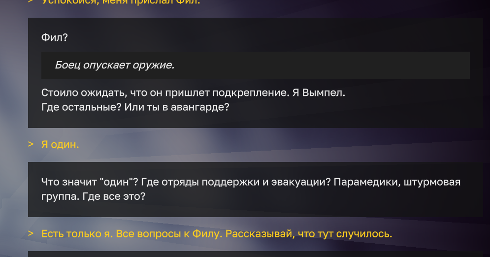 {TEXT?}