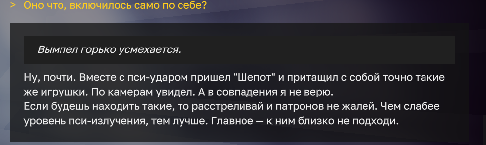 {TEXT?}