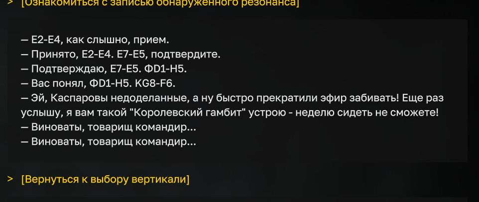{TEXT?}