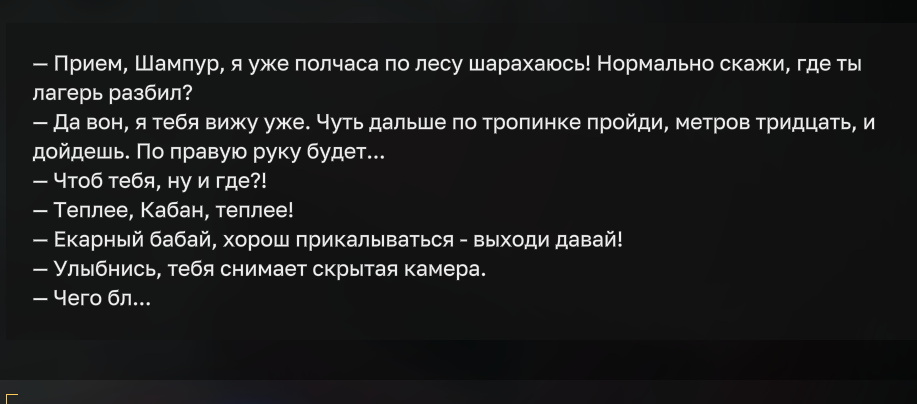 {TEXT?}