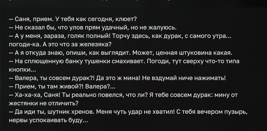 {TEXT?}