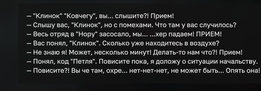 {TEXT?}
