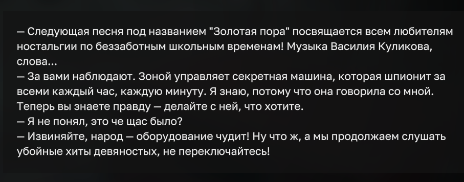 {TEXT?}