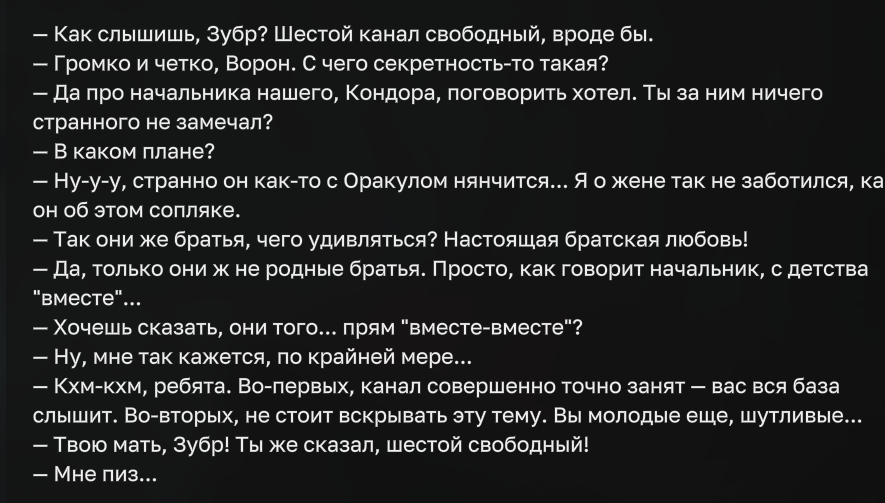 {TEXT?}