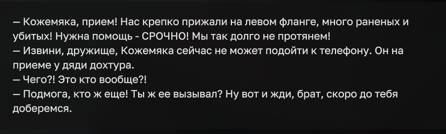 {TEXT?}