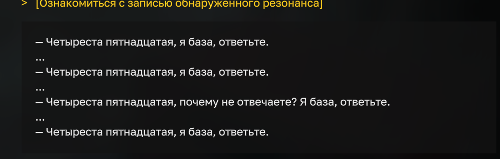 {TEXT?}