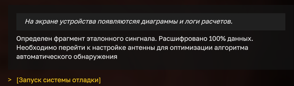{TEXT?}