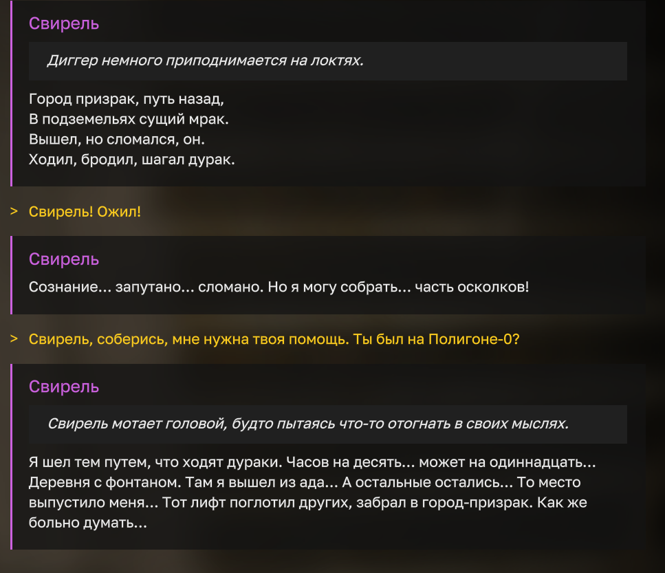 {TEXT?}