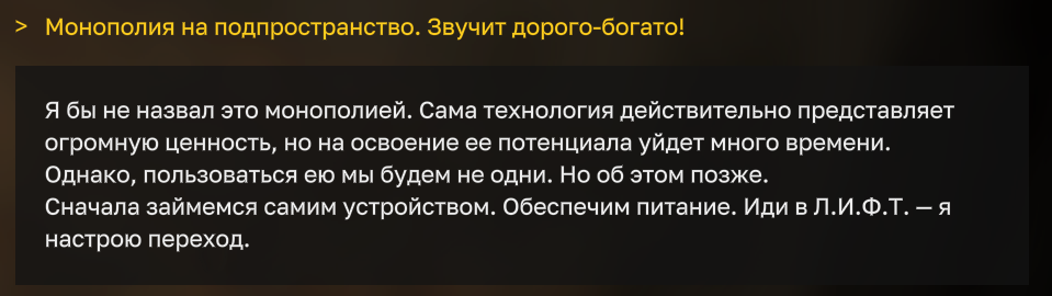 {TEXT?}