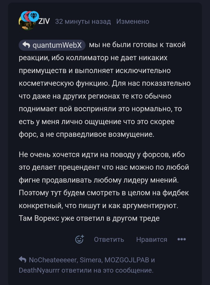{TEXT?}