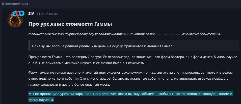 {TEXT?}