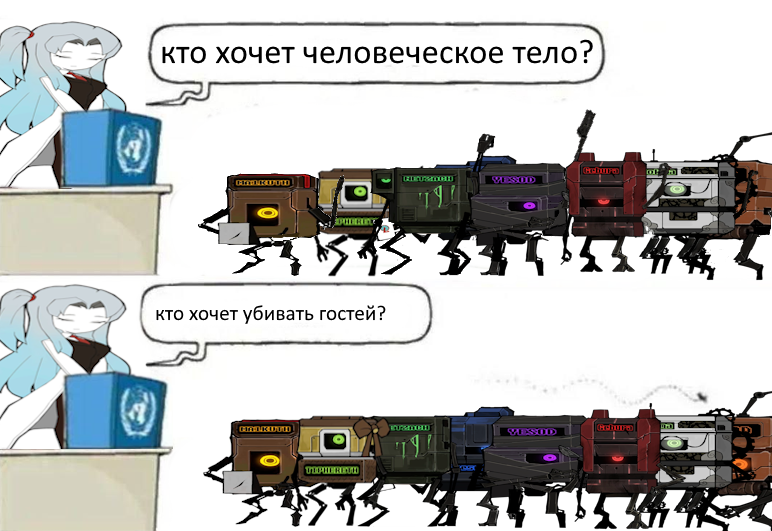 {TEXT?}