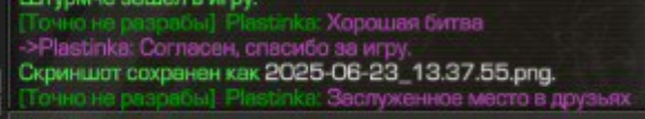 {TEXT?}