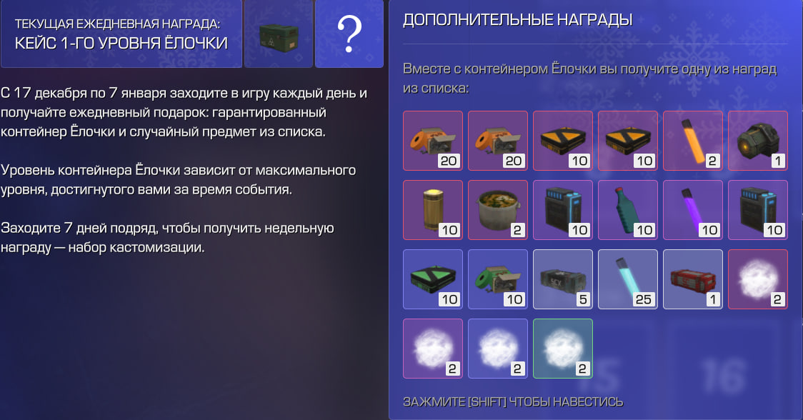 {TEXT?}