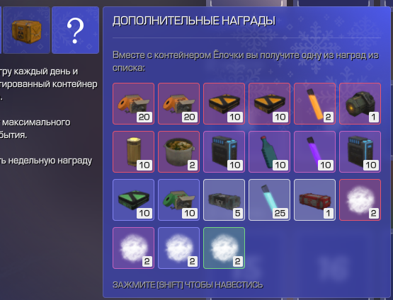 {TEXT?}
