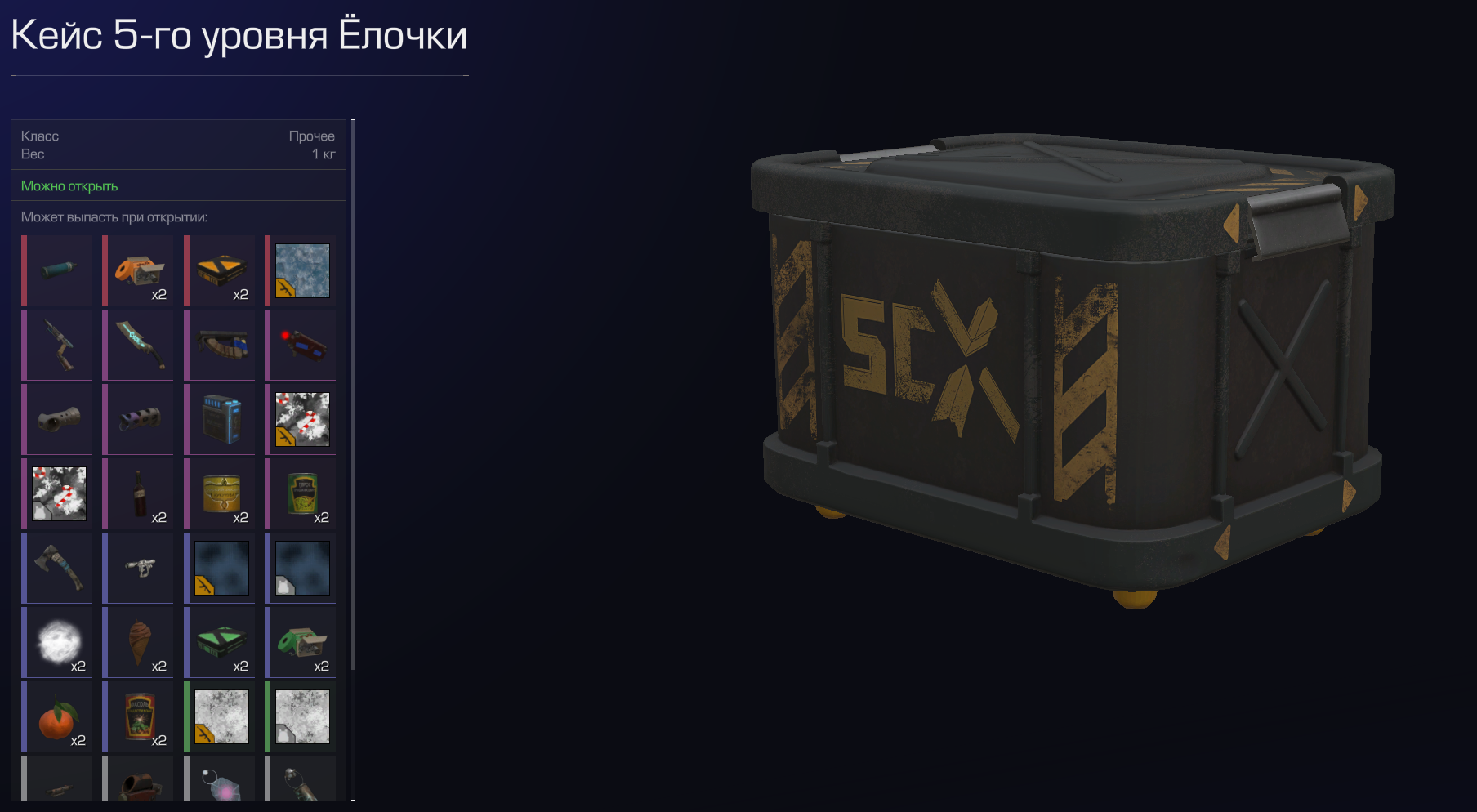 {TEXT?}
