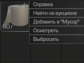 {TEXT?}