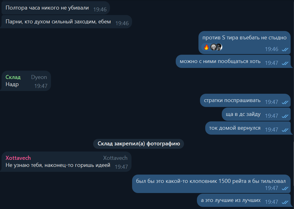 {TEXT?}
