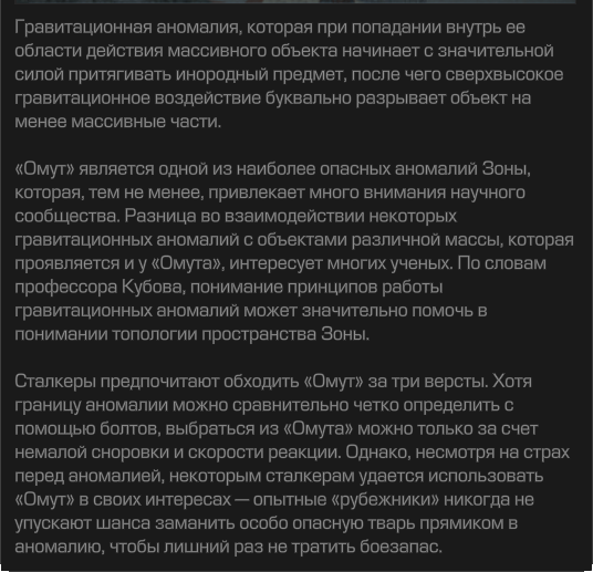 {TEXT?}