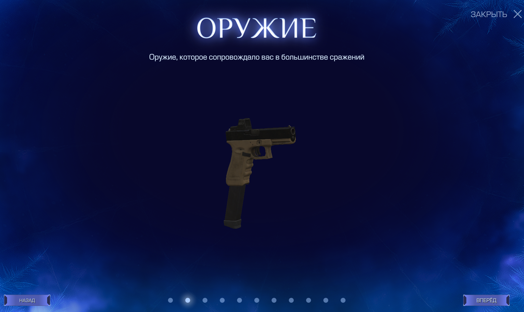 {TEXT?}