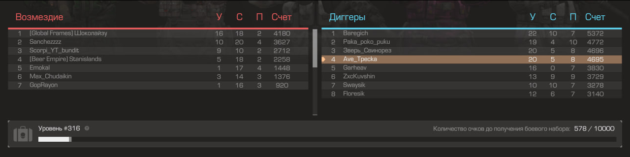 {TEXT?}