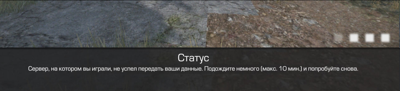 {TEXT?}