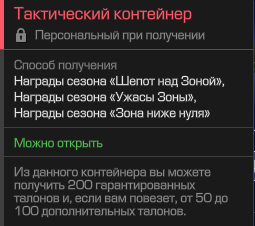 {TEXT?}